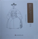 四川古代廉政故事