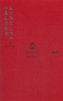 马克思主义法学中国化