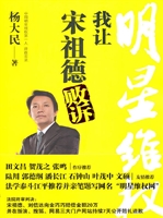 明星维权——我让宋祖