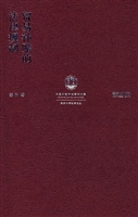 贸易补贴的法律规制