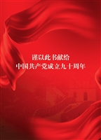 科学发展观视野中的中