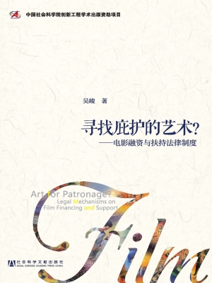 寻找庇护的艺术？——电