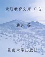 素质教育文库_广告