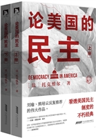 论美国的民主