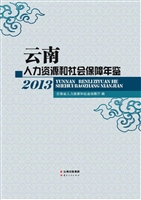 云南人力资源和社会保