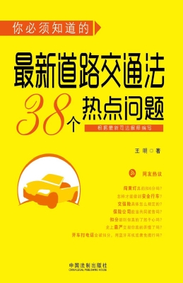 你必须知道的最新道路
