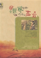 全世界暂停，听你的声音