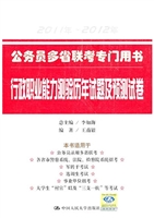 2011年-2012年公务员