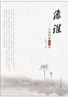 像谁——反腐倡廉漫画
