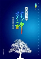 思维着的精神