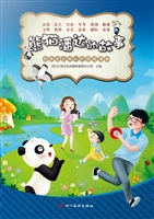 社会主义核心价值观漫