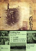 看东方