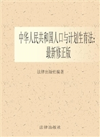 中华人民共和国人口与