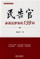 民告官必备法律知识13