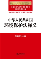 中华人民共和国环境保