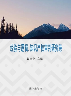 经验与逻辑——北京市
