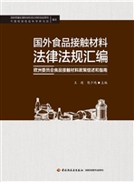美国、日本等七国食品