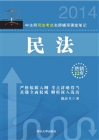 中法网司法考试名师辅
