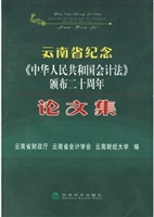 云南省纪念《中华人民