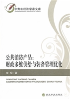 公共消防产品