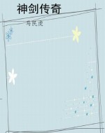 网络安全法律问题及对