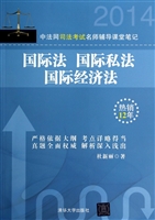 中法网司法考试名师辅