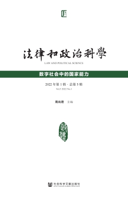 法律和政治科学（2022年