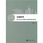 引领转型