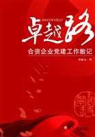 卓越路