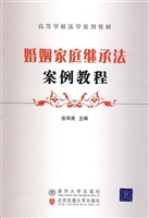 婚姻家庭继承法案例教