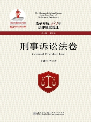国际关系与国际法学刊