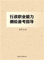 广东辅警招聘考试辅导