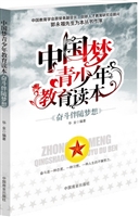 奋斗伴随梦想