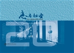 志者融金