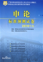 陕西省公务员录用考试