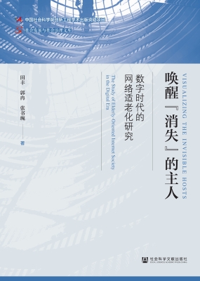 唤醒“消失”的主人—