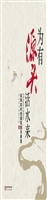 为有源头活水来：彭阳农