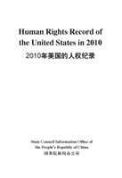 2010年美国的人权纪录