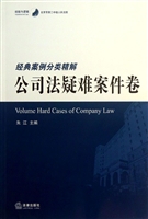 经验与逻辑：北京市第二