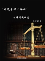 “采气采煤一体化”法