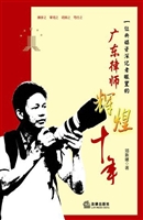 一位央媒资深记者眼里