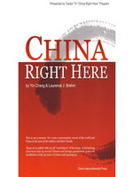 泊客中国