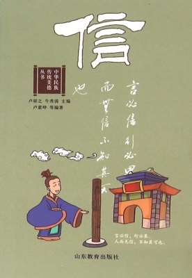信