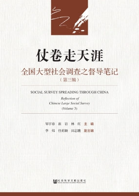 仗卷走天涯：全国大型社