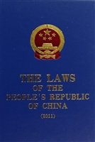 THE LAWS OF THE PEOP