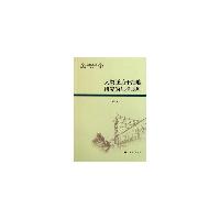 人类胚胎干细胞研究的