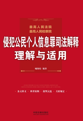 最高人民法院、最高人