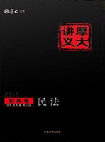 2011年政法干警定向招
