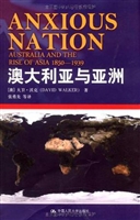 澳大利亚与亚洲