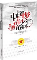 复兴激发梦想